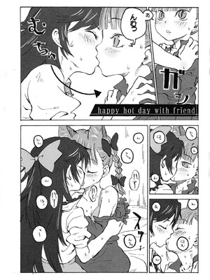 (例大祭11) [忘れカバン (なめ茸)] HEAVEN and HELL (東方Project)_40