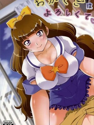 (C88) [スタジオ・ワラビー (ゆずしろっぷ)] おかくごはよろしくて (Go！プリンセスプリキュア)