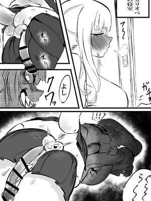 [モモモーモー伯爵] カリぐら (がうる・ぐら、森カリオペ)_04_107653535_p3