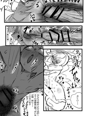 [モモモーモー伯爵] カリぐら (がうる・ぐら、森カリオペ)_11_107653535_p10