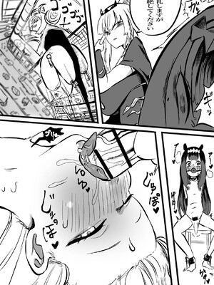 [モモモーモー伯爵] カリぐら (がうる・ぐら、森カリオペ)_16_107653535_p15