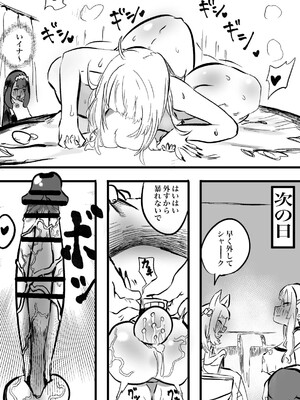 [モモモーモー伯爵] カリぐら (がうる・ぐら、森カリオペ)_25_107653535_p24