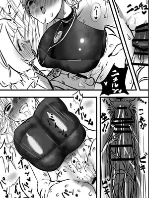 [モモモーモー伯爵] カリぐら (がうる・ぐら、森カリオペ)_30_107653535_p29