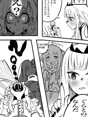 [モモモーモー伯爵] カリぐら (がうる・ぐら、森カリオペ)_33_107653535_p32