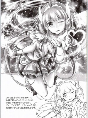 (C88) [がしゃどくろ (だいき)] SPLASHSTAR (Go!プリンセスプリキュア)_16