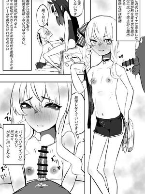 [モモモーモー伯爵] たこたこバー (Ninomae Ina'nis)_06