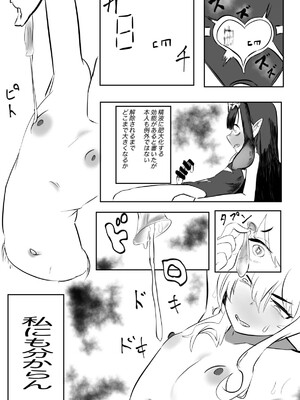 [モモモーモー伯爵] たこたこバー (Ninomae Ina'nis)_10