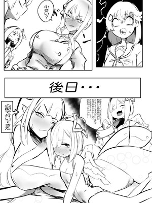 [モモモーモー伯爵] たこたこバー (Ninomae Ina'nis)_12