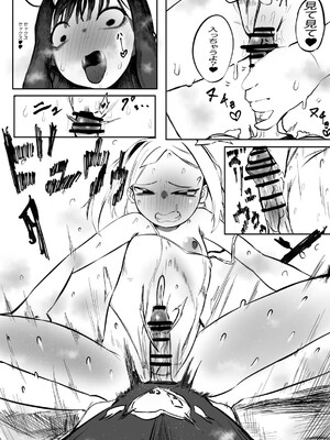 [モモモーモー伯爵] たこたこバー (Ninomae Ina'nis)_14