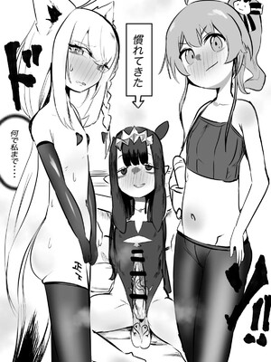 [モモモーモー伯爵] たこたこバー (Ninomae Ina'nis)_20