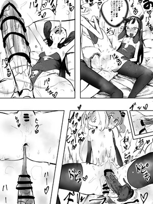 [モモモーモー伯爵] たこたこバー (Ninomae Ina'nis)_24