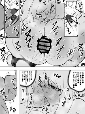 [モモモーモー伯爵] たこたこバー (Ninomae Ina'nis)_33
