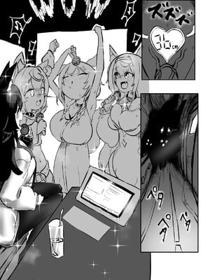 [モモモーモー伯爵] たこたこバー (Ninomae Ina'nis)_37