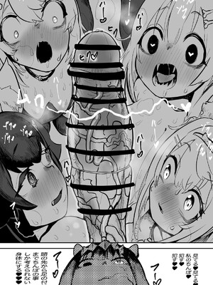 [モモモーモー伯爵] たこたこバー (Ninomae Ina'nis)_40