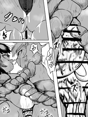 [モモモーモー伯爵] たこたこバー (Ninomae Ina'nis)_55
