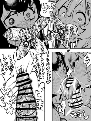 [モモモーモー伯爵] たこたこバー (Ninomae Ina'nis)_56