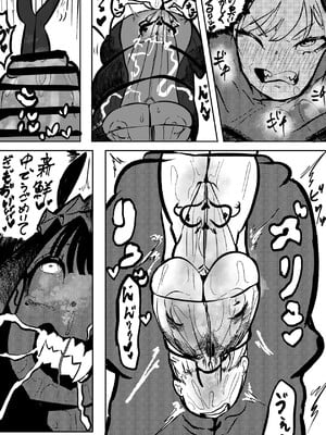[モモモーモー伯爵] たこたこバー (Ninomae Ina'nis)_74