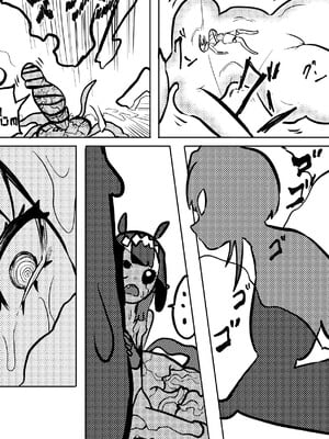 [モモモーモー伯爵] たこたこバー (Ninomae Ina'nis)_79