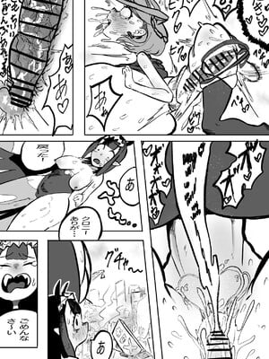 [モモモーモー伯爵] たこたこバー (Ninomae Ina'nis)_84