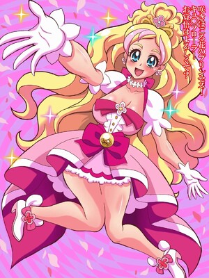 [安穏倶楽部 (ANNON)] プリティギアプリンセス (Go! プリンセスプリキュア)_002_s01