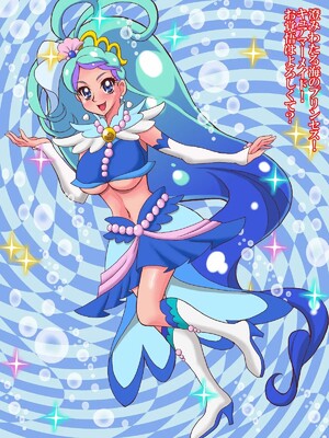 [安穏倶楽部 (ANNON)] プリティギアプリンセス (Go! プリンセスプリキュア)_031_s30