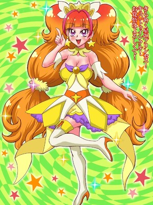 [安穏倶楽部 (ANNON)] プリティギアプリンセス (Go! プリンセスプリキュア)_059_s58