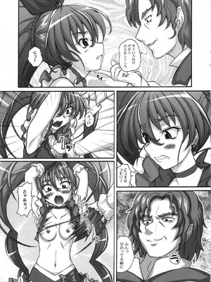 (C82) [2ストローク (YTS鷹那)] 2STROKE TM (スイートプリキュア♪)_08