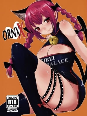 (紅楼夢10) [ジャックポット64 (HAN)] ORNXX (東方Project)