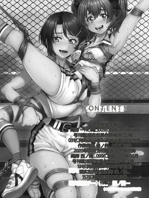 [井上よしひさ] 現実世界チート縄師～はたらくお姉さんを緊縛生ハメイかせ無双～_004