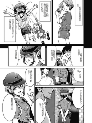 [井上よしひさ] 現実世界チート縄師～はたらくお姉さんを緊縛生ハメイかせ無双～_037