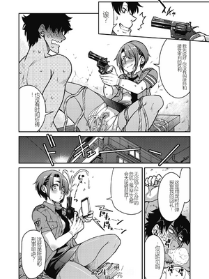 [井上よしひさ] 現実世界チート縄師～はたらくお姉さんを緊縛生ハメイかせ無双～_068