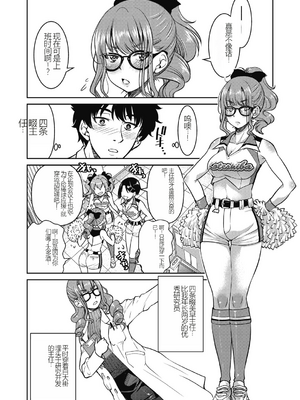 [井上よしひさ] 現実世界チート縄師～はたらくお姉さんを緊縛生ハメイかせ無双～_076