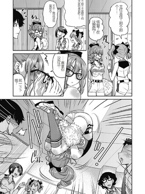 [井上よしひさ] 現実世界チート縄師～はたらくお姉さんを緊縛生ハメイかせ無双～_077