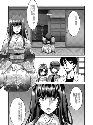 [井上よしひさ] 現実世界チート縄師～はたらくお姉さんを緊縛生ハメイかせ無双～_137