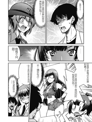 [井上よしひさ] 現実世界チート縄師～はたらくお姉さんを緊縛生ハメイかせ無双～_138