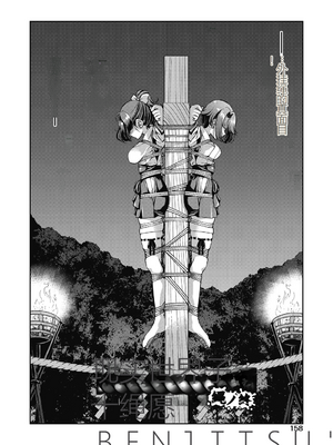 [井上よしひさ] 現実世界チート縄師～はたらくお姉さんを緊縛生ハメイかせ無双～_160