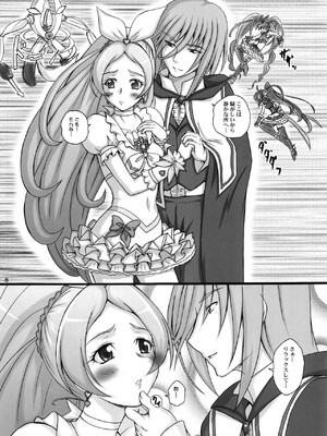 [2ストローク (YTS鷹那)] 2STROKE CT (スイートプリキュア♪)_04