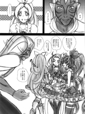 [2ストローク (YTS鷹那)] 2STROKE CT (スイートプリキュア♪)_16