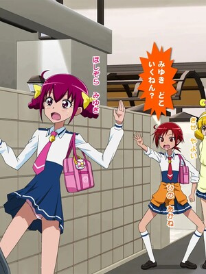 [スキマ産業] たいへん!おじさんたちがアヤツラレ～ル!? (スマイルプリキュア!)_02