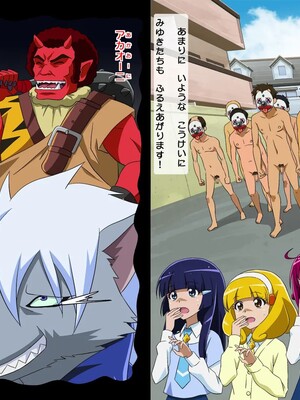 [スキマ産業] たいへん!おじさんたちがアヤツラレ～ル!? (スマイルプリキュア!)_03