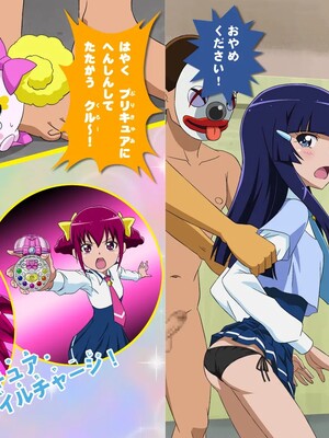[スキマ産業] たいへん!おじさんたちがアヤツラレ～ル!? (スマイルプリキュア!)_05