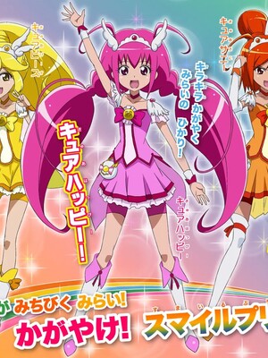 [スキマ産業] たいへん!おじさんたちがアヤツラレ～ル!? (スマイルプリキュア!)_06