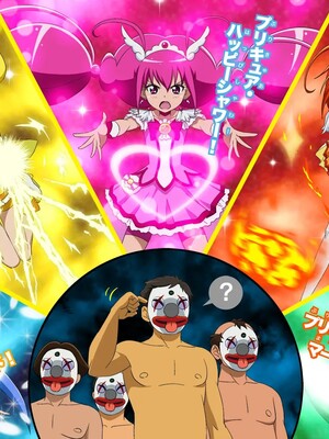[スキマ産業] たいへん!おじさんたちがアヤツラレ～ル!? (スマイルプリキュア!)_07