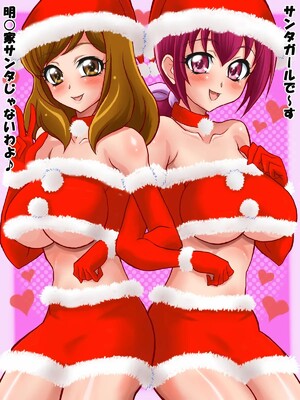 [安穏倶楽部 (ANNON)] スマイルな若奥様 (スマイルプリキュア!)_296