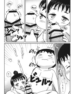 (C104) [BOOKSたかだ (よしぷー)] おにいちゃんえっちなことおしえてね_27