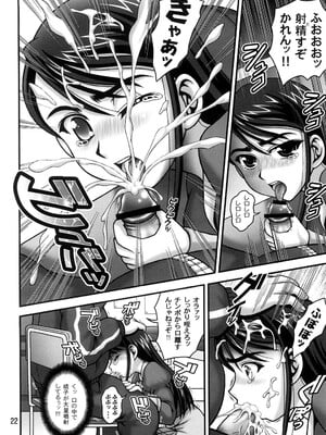 (C74) [黒雪 (華京院ちろる)] みるくますたーず1 (Yes! プリキュア5)_21