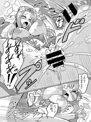 [まにマニ] フェリーチェHはNO!ウェイト (魔法つかいプリキュア!)_13