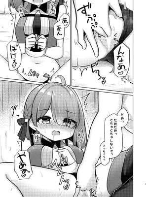 [かなミ屋 (かなミ)] お姫様といけないこと (姫森ルーナ) [DL版]_07