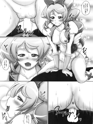 (C87) [2ストローク (YTS鷹那)] 2STROKE F4 (ハピネスチャージプリキュア！)_10