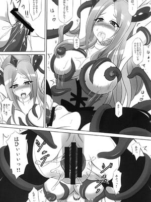[ゆめざくら (ゆめみ)] Dark Passion Symphony (フレッシュプリキュア!) [DL版]_09